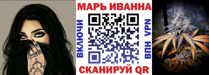 Хочу наркоту Грязовец МЕТАМФЕТАМИН Меф Кокаин ГАШ Бошки Шишки