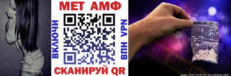 наркошоп  Грязовец  АМФЕТАМИН VHQ 