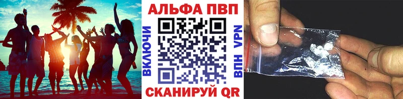 blacksprut ССЫЛКА  Грязовец  Alfa_PVP Crystall 