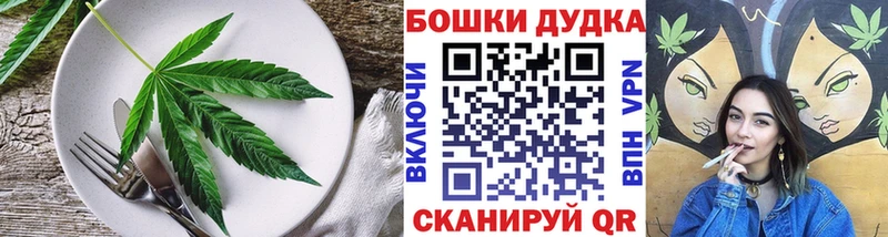 Печенье с ТГК марихуана  Грязовец 