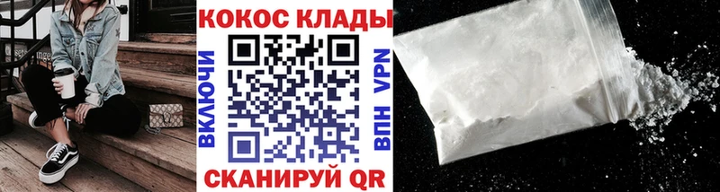 Кокаин Колумбийский Грязовец