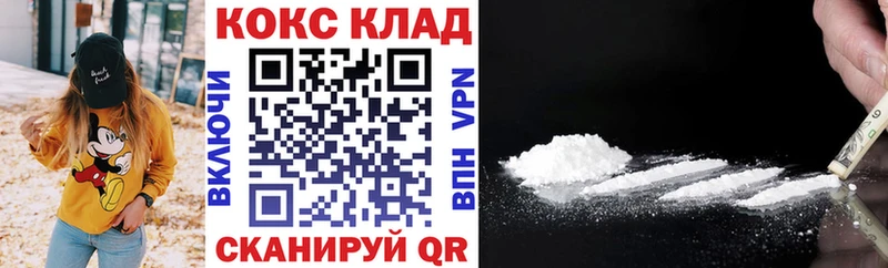 COCAIN FishScale  ссылка на мегу tor  Грязовец 