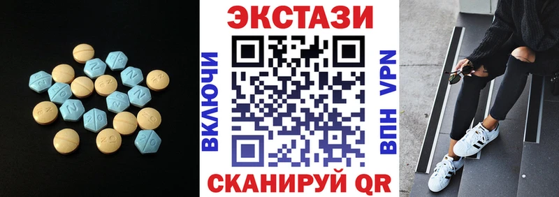 ЭКСТАЗИ VHQ  Грязовец 