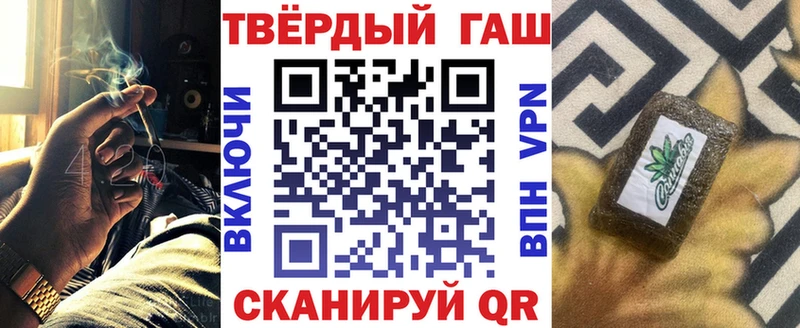 ГАШИШ Cannabis  MEGA зеркало  Грязовец  магазин   