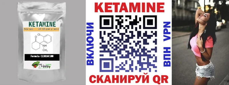 blacksprut ТОР  Грязовец  Кетамин VHQ  как найти закладки 