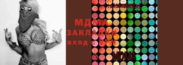 кристаллы Семёнов