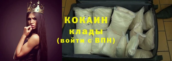 кокаин колумбия Алзамай