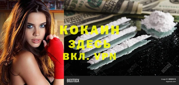 кристаллы Семёнов