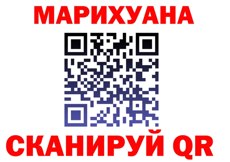 Магазин наркотиков  Telegram Грязовец