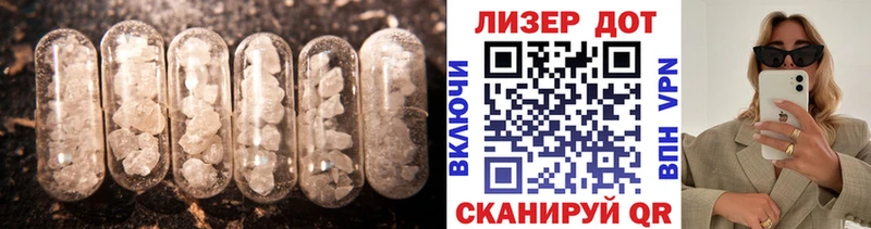 ОМГ ОМГ ТОР  Грязовец  Лсд 25 экстази кислота 