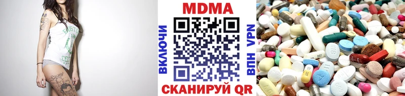 МДМА кристаллы  где купить   Грязовец 