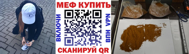 нарко площадка состав Грязовец Мефедрон 4 MMC