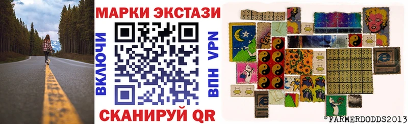 Марки NBOMe 1,5мг  Грязовец 