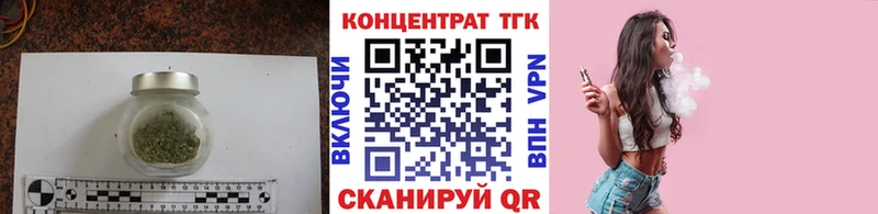 что такое   Грязовец  ТГК вейп с тгк 